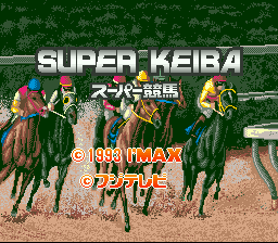 Super Keiba (Japan) Title Screen